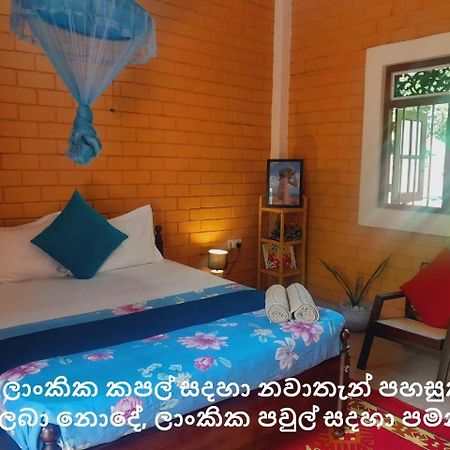 Bed and Breakfast Laliz Galle Esterno foto