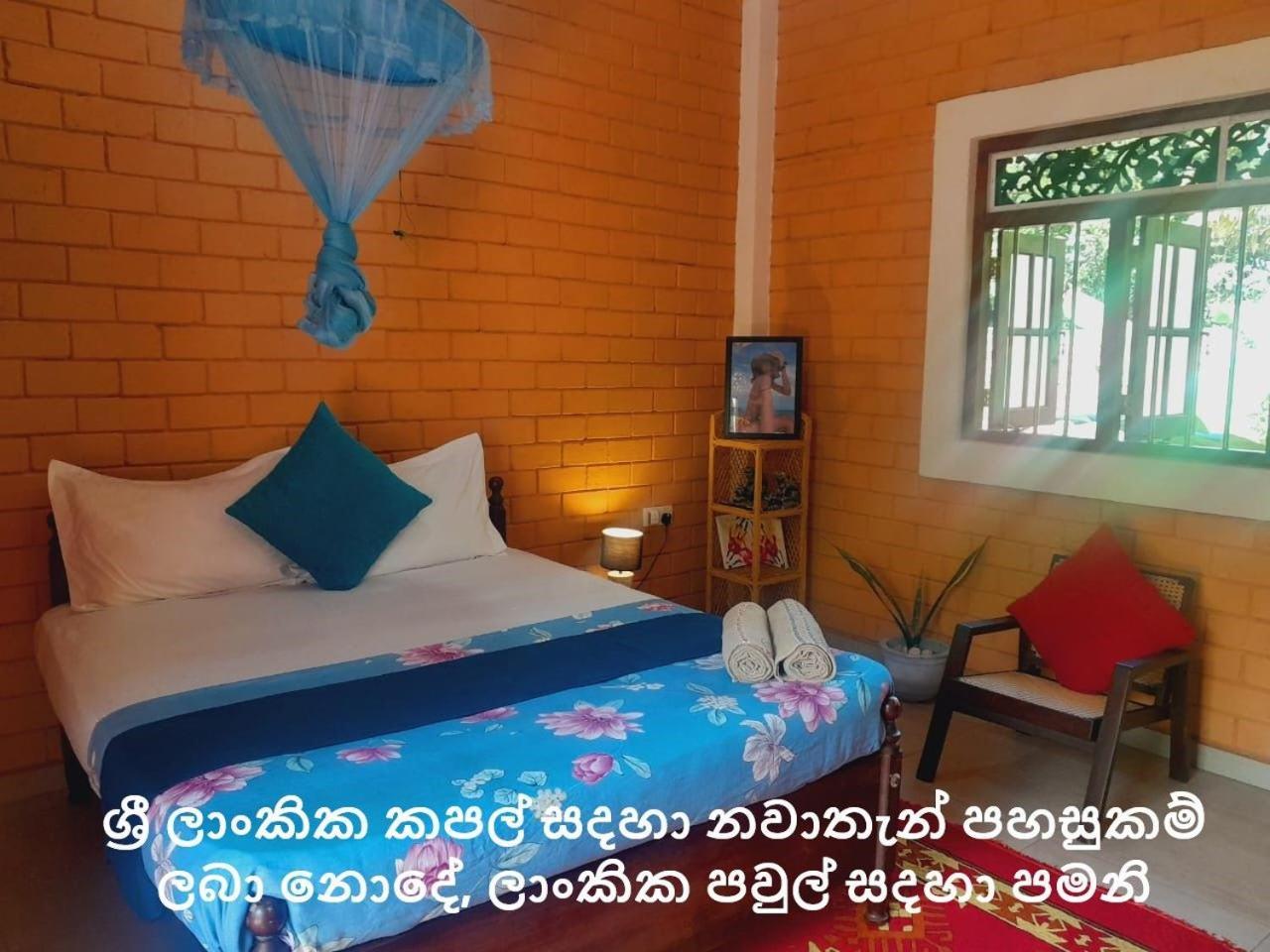 Bed and Breakfast Laliz Galle Esterno foto